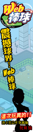 WEB�βy 971117